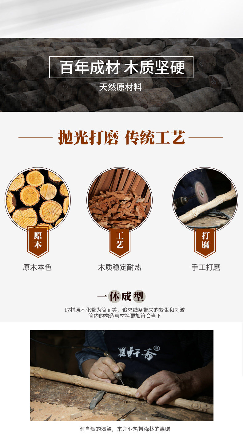 Буковая трость_14.jpg