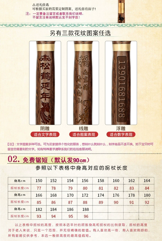 Redwood ông già quay sang người già gỗ chống trượt - Gậy / gậy