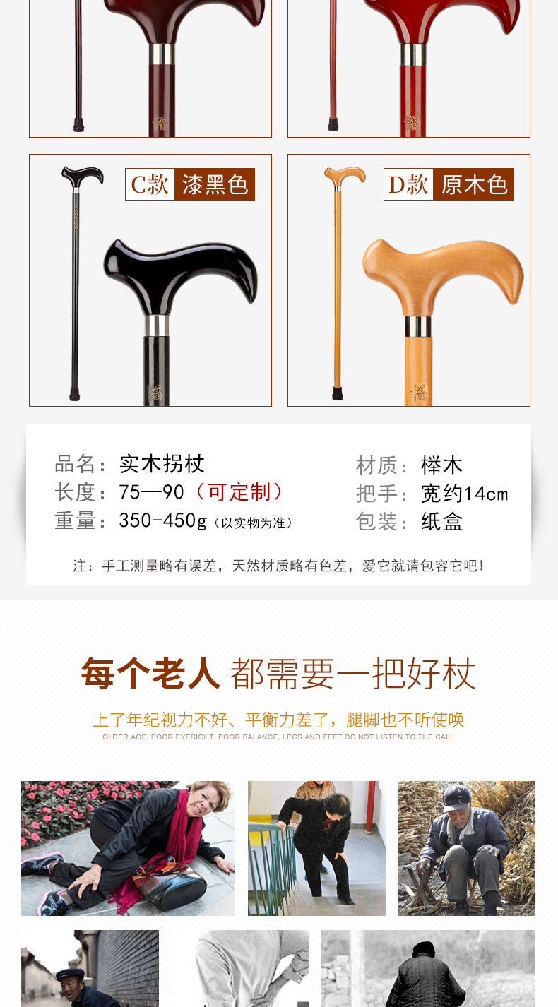 Буковая трость_02.jpg