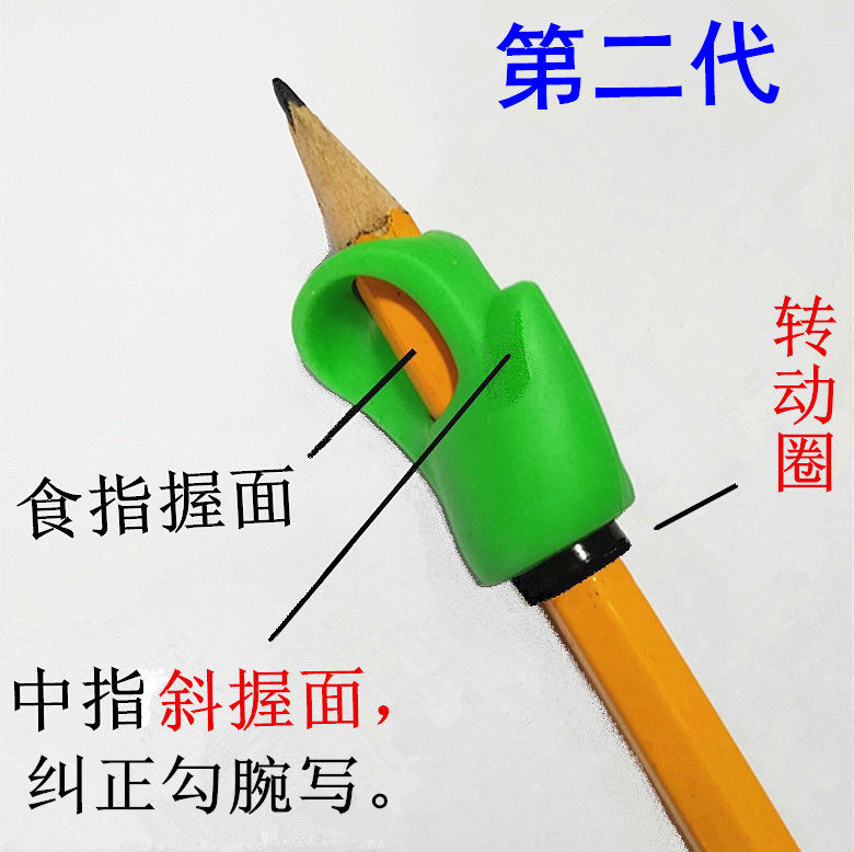 Primary school 12 3rd year Child holding pen holder Zhonghua Horse MorningLight Cave pencil with HB2 is less toxic than 2b