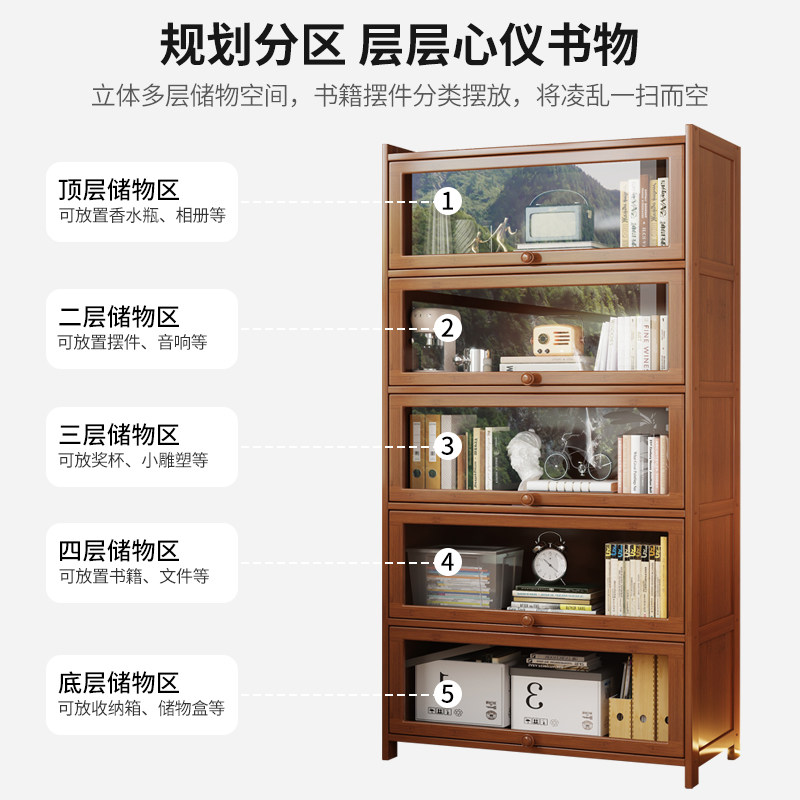 全实木书架带门书柜：打造完美书房，收纳与美观兼得！📚🏡-书架-淘宝百科网