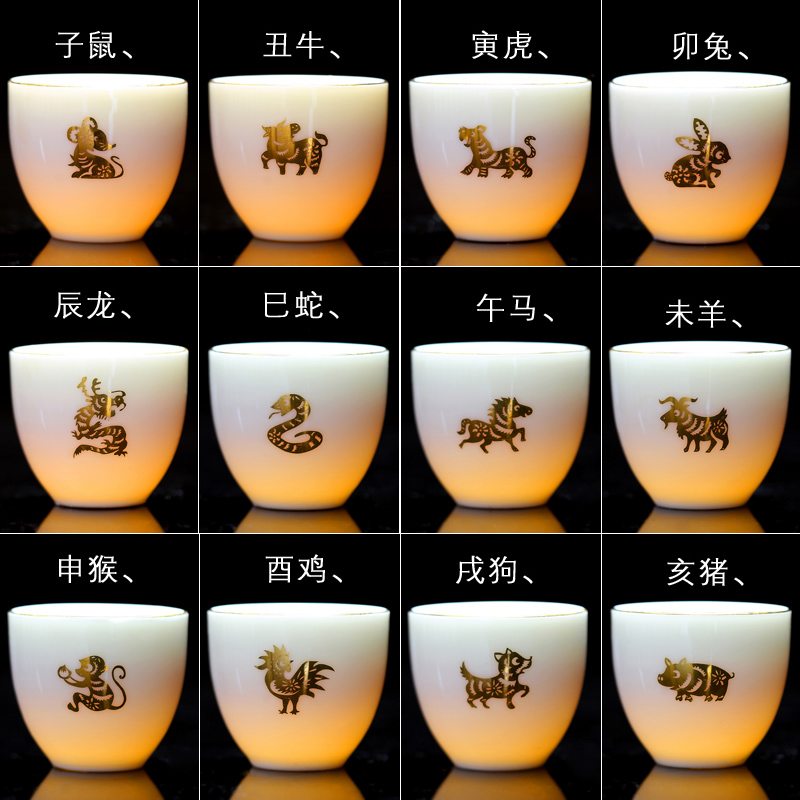 Purple Intonation Zodiac Goat Fat Jade Kung Fu Small Tea Cup Tea Brewed Jade White Porcelain Tea Cup Thickened Zodiac Cup-Taobao
