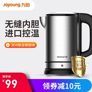 Ấm đun nước điện Joyoung / Jiuyang K17-S66 Ấm đun nước gia đình bằng thép không gỉ 304 tự động tắt nguồn 1.7 - ấm đun nước điện