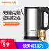 ấm siêu tốc elmich Ấm đun nước điện Joyoung / Jiuyang K17-S66 Ấm đun nước gia đình bằng thép không gỉ 304 tự động tắt nguồn 1.7 - ấm đun nước điện ấm siêu tốc osako ấm đun nước điện