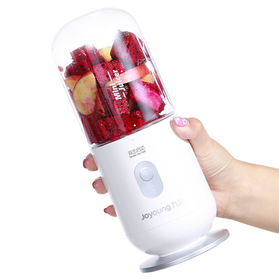 九阳便携式榨汁机迷你家用小型果汁机电动榨汁摇摇杯料理机充电