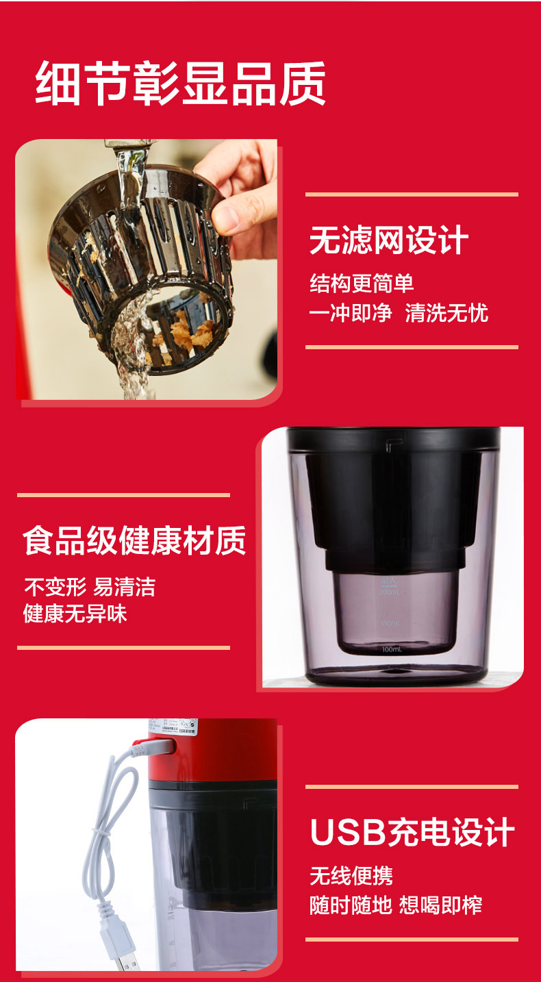 九阳 V迷你 无线原汁机 出汁率90% 榨汁分离 图6