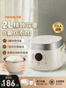 Joyoung Electric Rice Cooker, Multifunctional, 2 Liters, Suitable for 1 to 3 People, Small Mini, 0 Fluoride Enamel Rice Cooker, 25 New Model