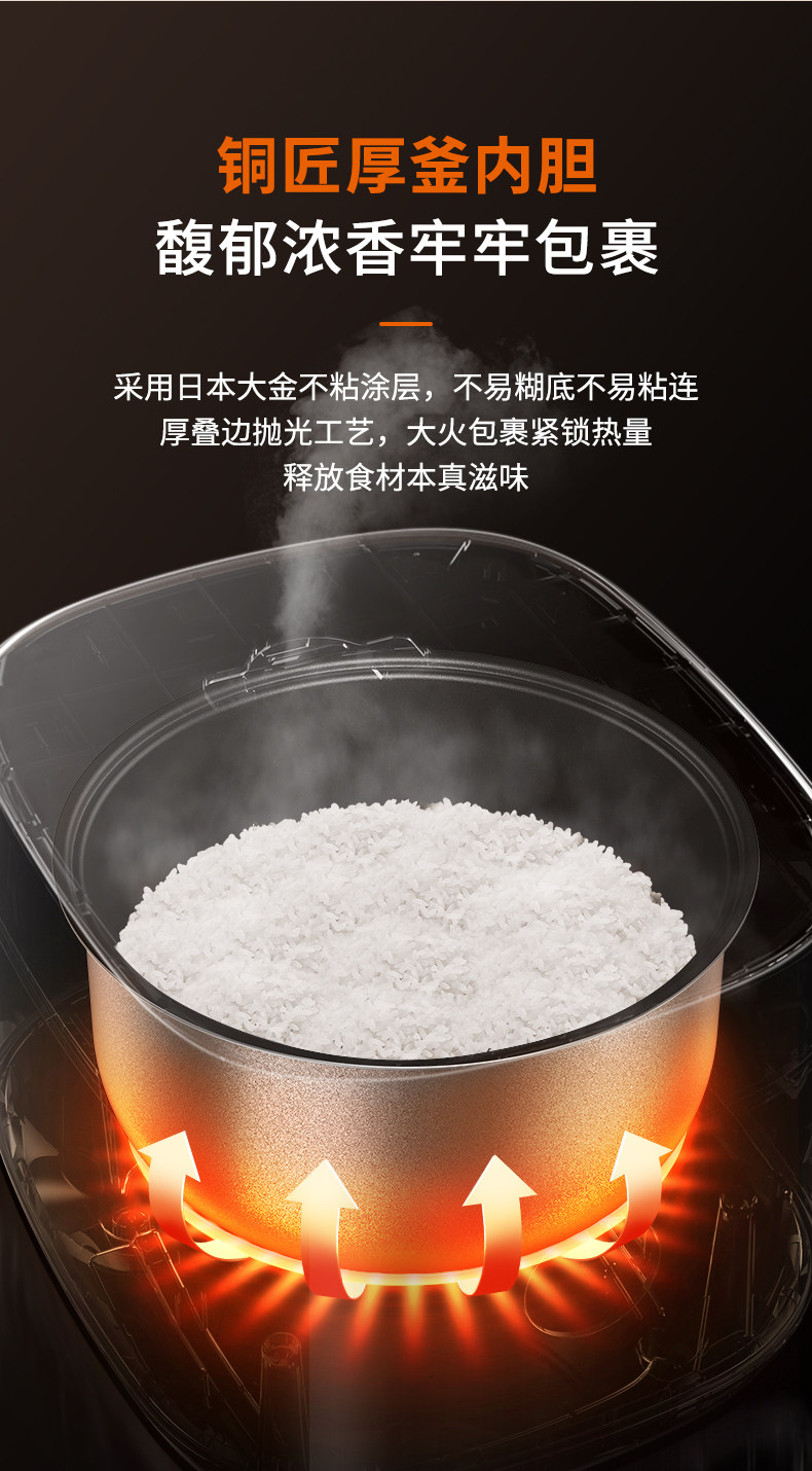 九阳 柴火电饭煲家 4L升 日本大金不沾涂层 图6