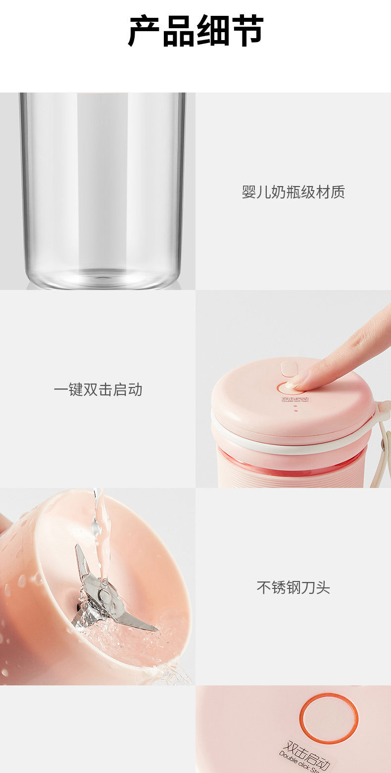 九阳 便携式全自动榨汁机 300ml 满电可榨10杯 图12