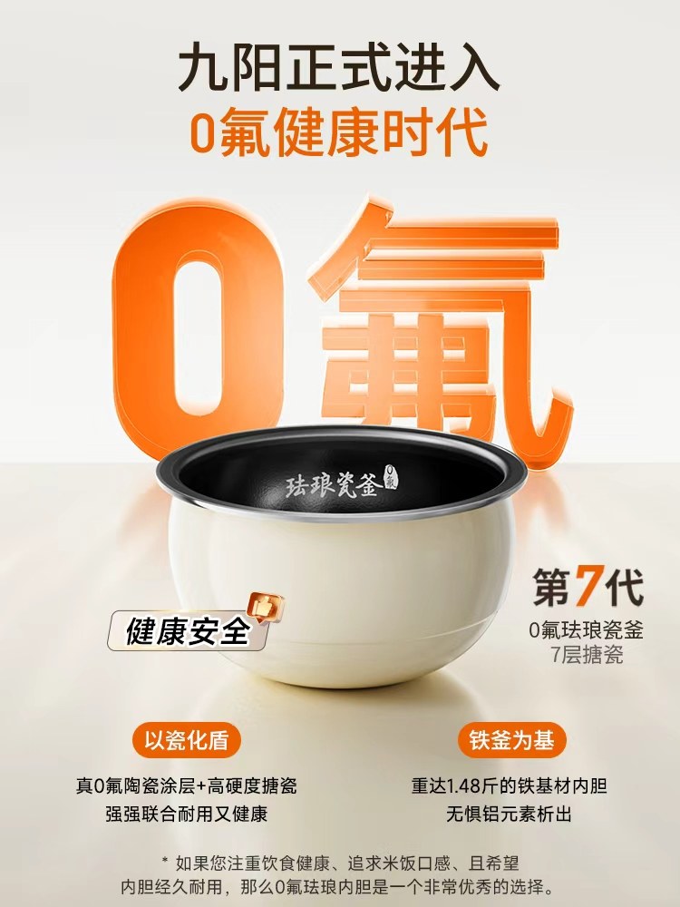 Joyoung Electric Rice Cooker, Multifunctional, 2 Liters, Suitable for 1 to 3 People, Small Mini, 0 Fluoride Enamel Rice Cooker, 25 New Model