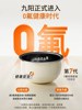 Joyoung Electric Rice Cooker, Multifunctional, 2 Liters, Suitable for 1 to 3 People, Small Mini, 0 Fluoride Enamel Rice Cooker, 25 New Model