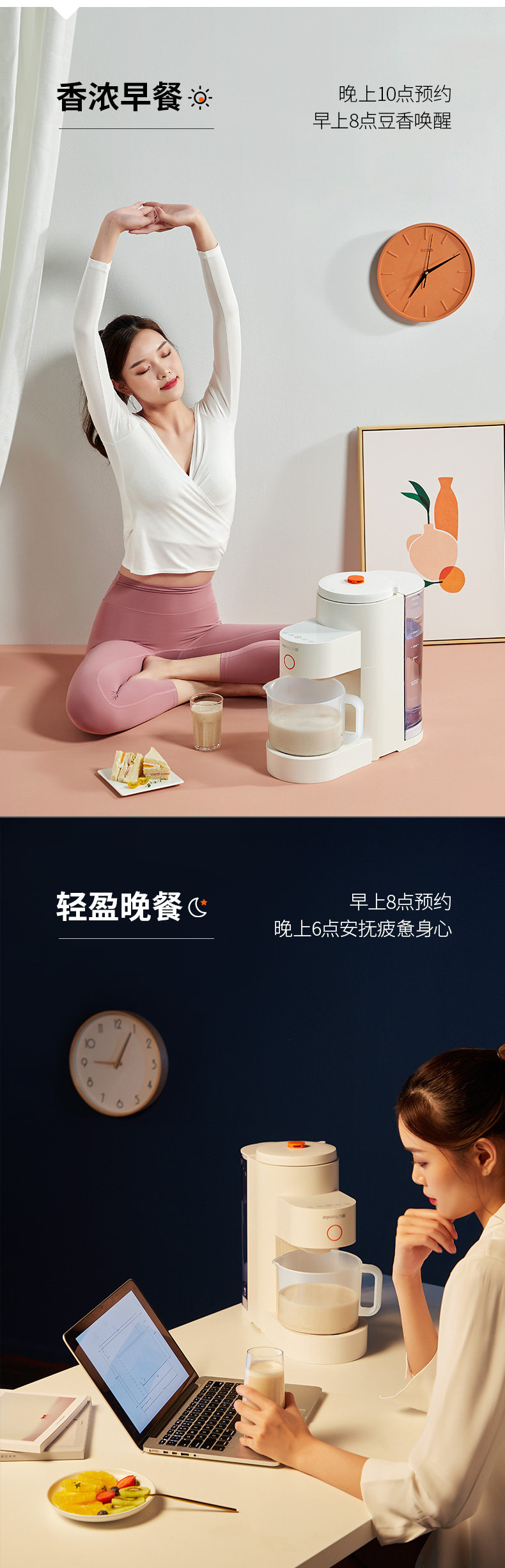 九阳 K150 高端款免洗破壁豆浆机 家用大容量 图11