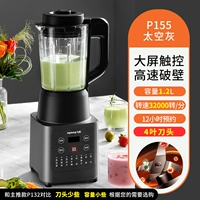P155 Space Grey