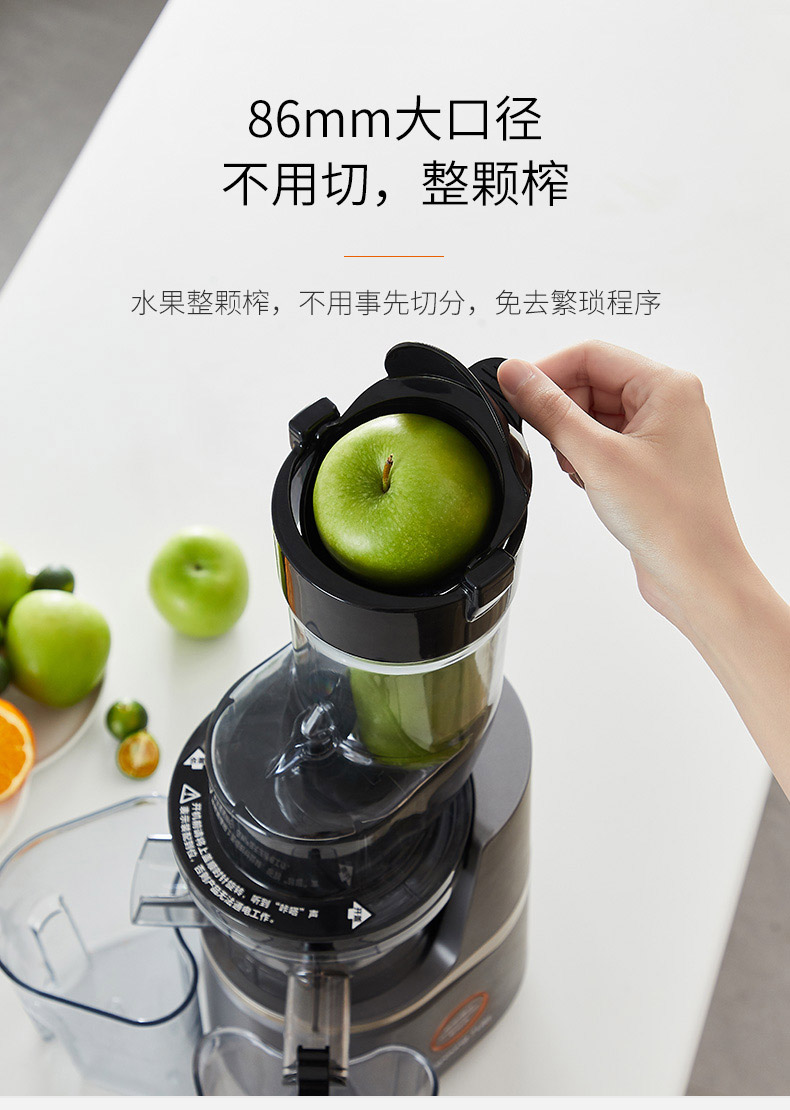 九阳 大口径全自动原汁机 可自动调节转数 90%出汁率 自动轻松洗 图5