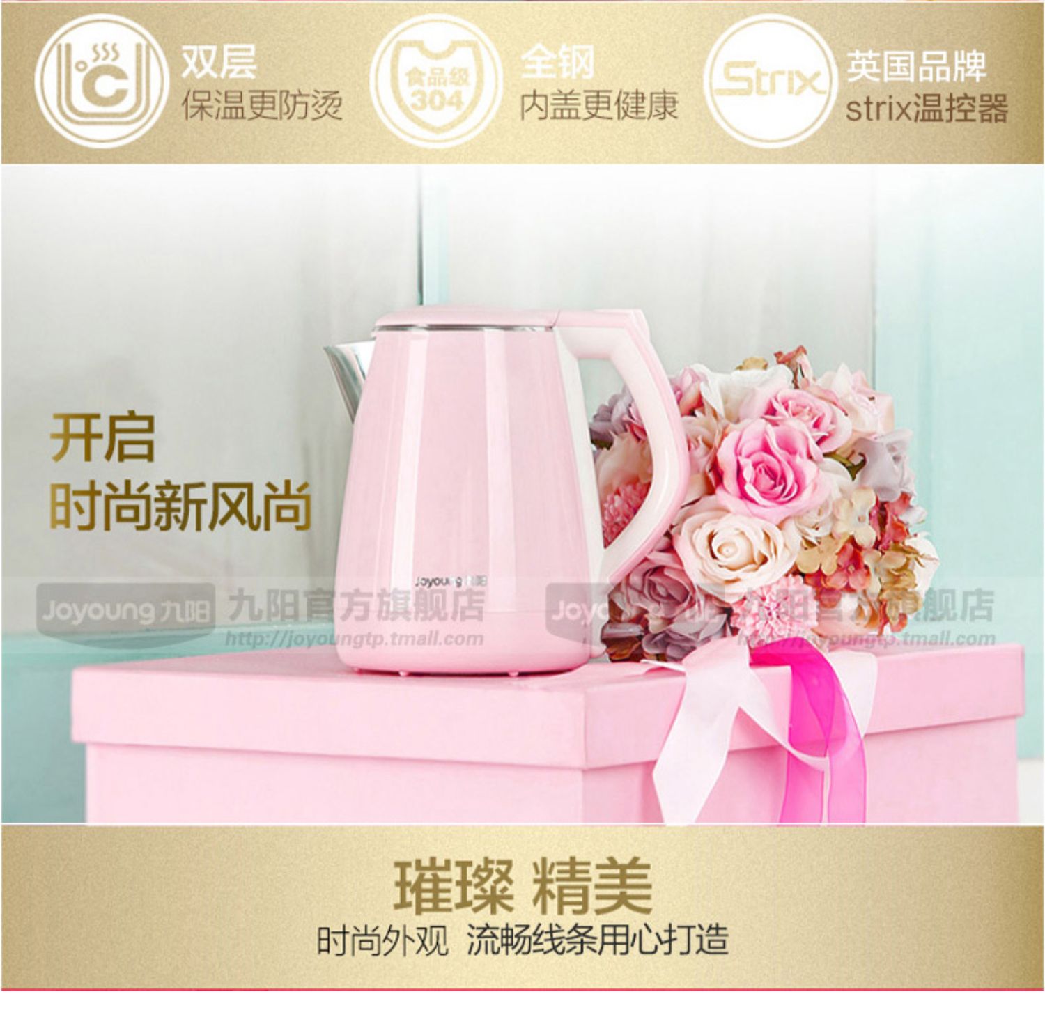 bình siêu tốc delites Ấm đun nước điện Joyoung / Jiuyang K12-F23 đun sôi tất cả các loại thực phẩm bằng thép không gỉ 304 - ấm đun nước điện bình đun siêu tốc sunhouse