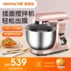 Товары от 九阳厨房电器旗舰店