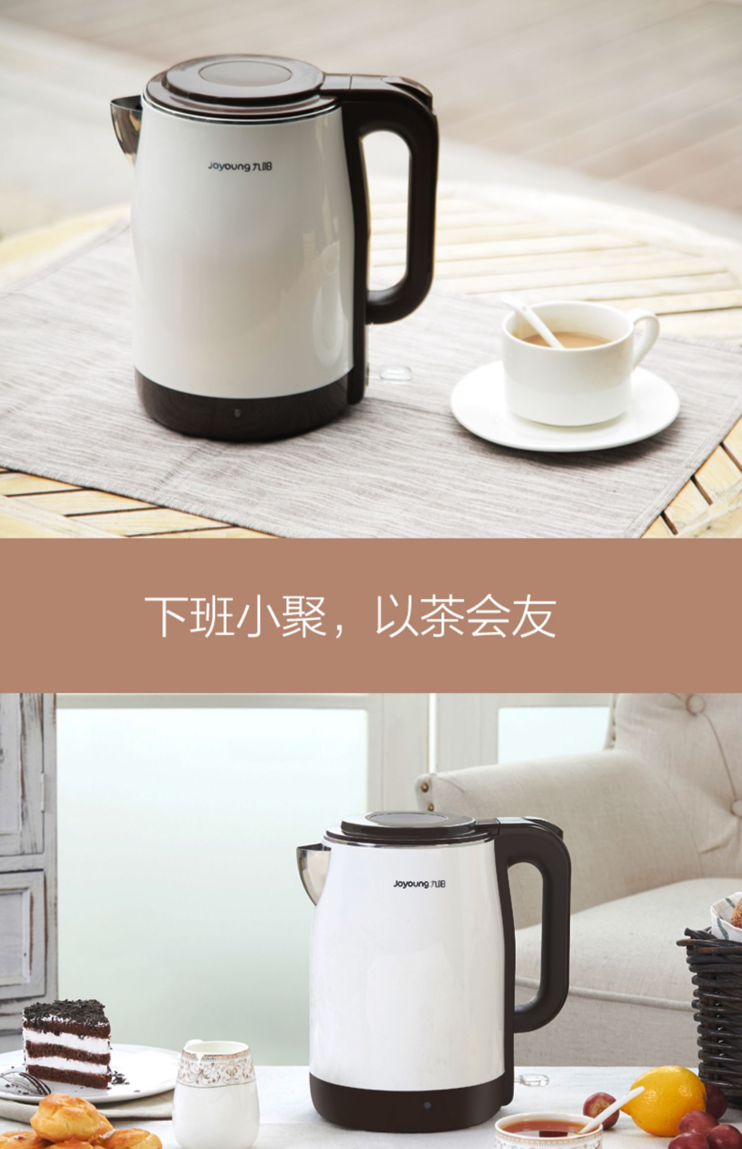 Ấm đun nước điện Jiuyang F65 tự động ngắt cách nhiệt chống co giãn 304 thép không gỉ nhà cửa hàng chính thức - ấm đun nước điện ấm siêu tốc thông minh 3in1 masuto