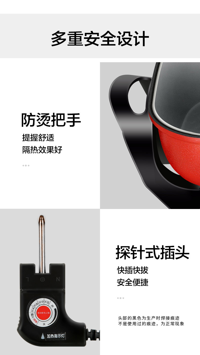 九阳  多功能电火锅 8L大容量 图6
