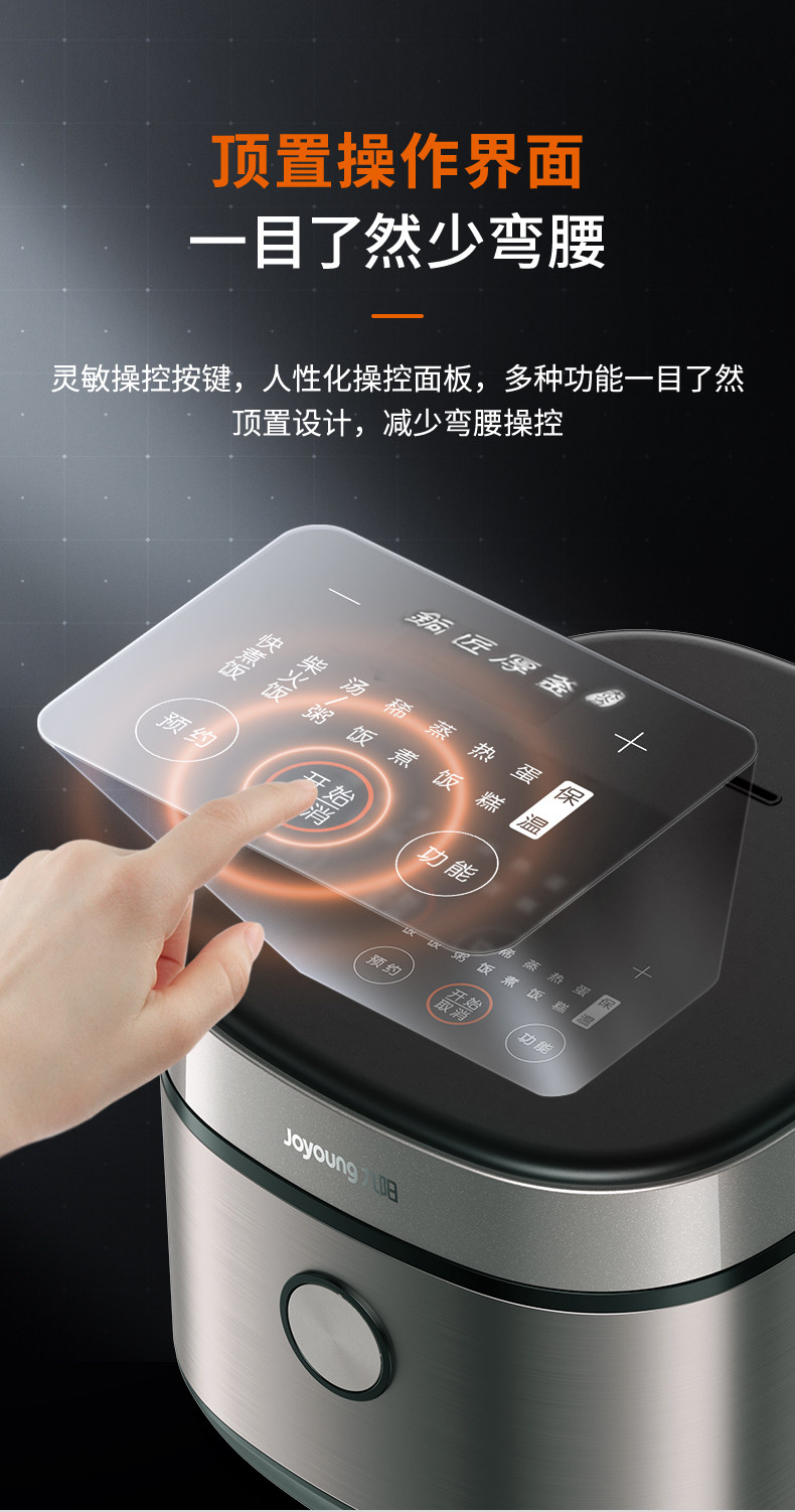 九阳 柴火电饭煲家 4L升 日本大金不沾涂层 图11