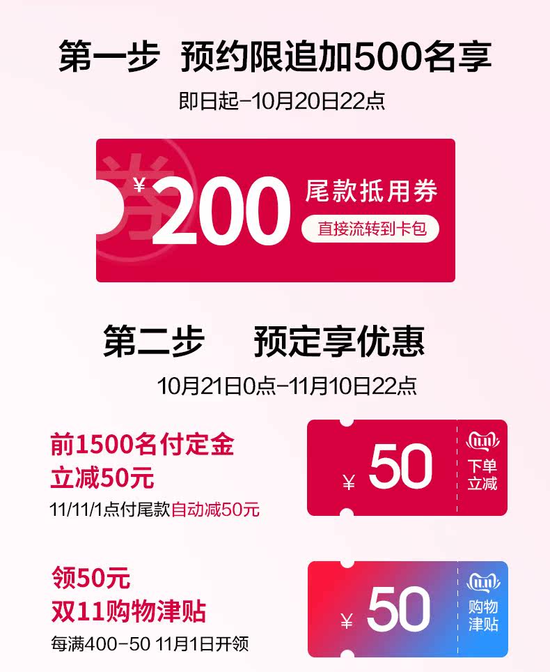 九阳 高颜值 MILU全自动免滤豆浆机 300ml 图2