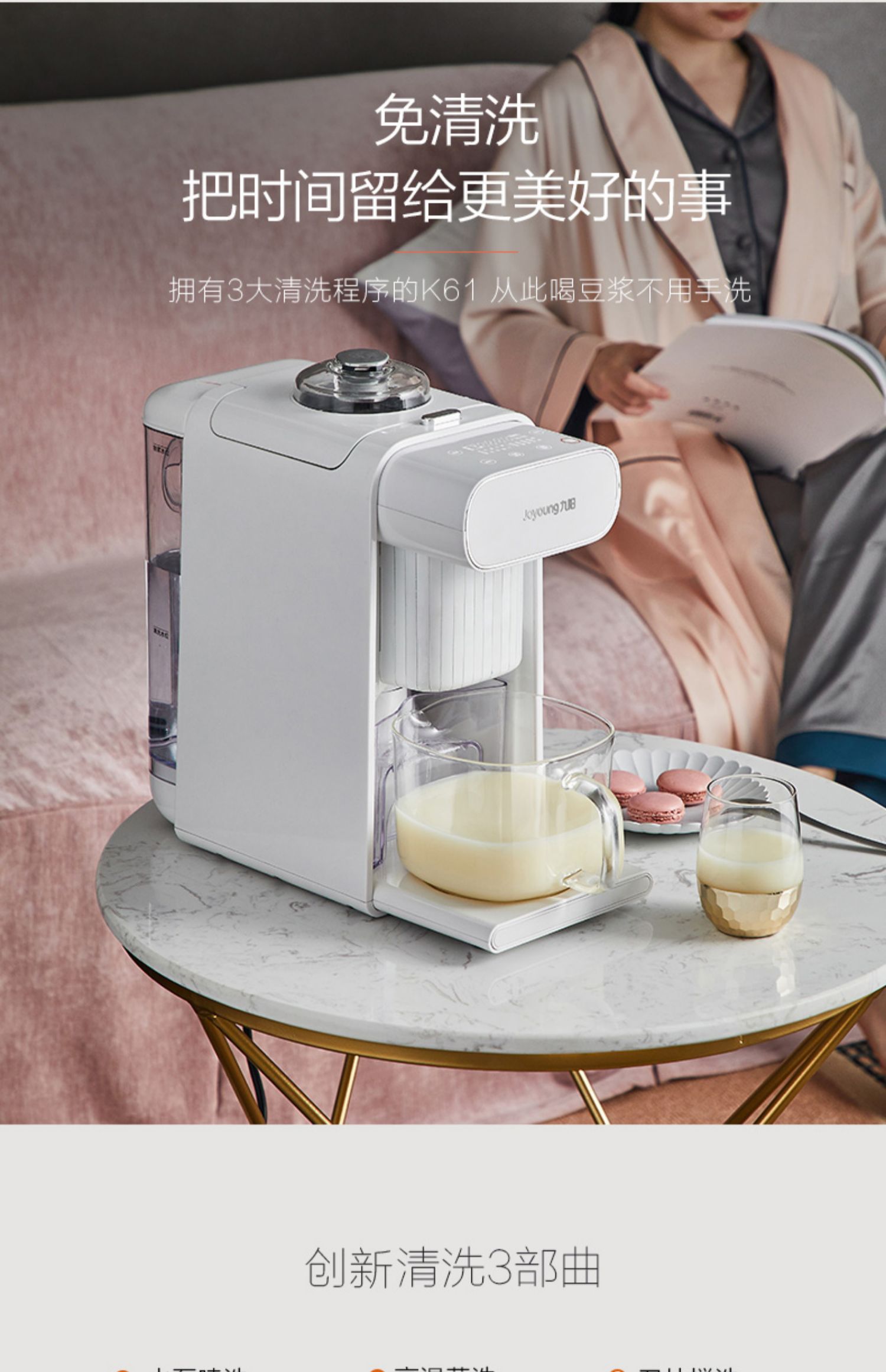 máy xay sữa hạt tefal Jiuyang rửa dùng một lần Soymilk K61 nhà tự động mới nấu ăn nhỏ thông minh chính thức cửa hàng chính hãng - Sữa đậu nành Maker may xay sua dau nanh