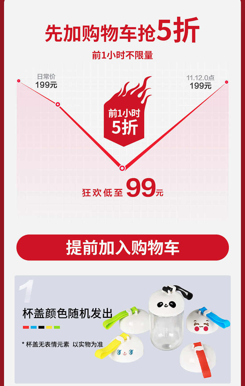 九阳 便携无线榨汁机 350ml 20000转/分 可碎冰 图2