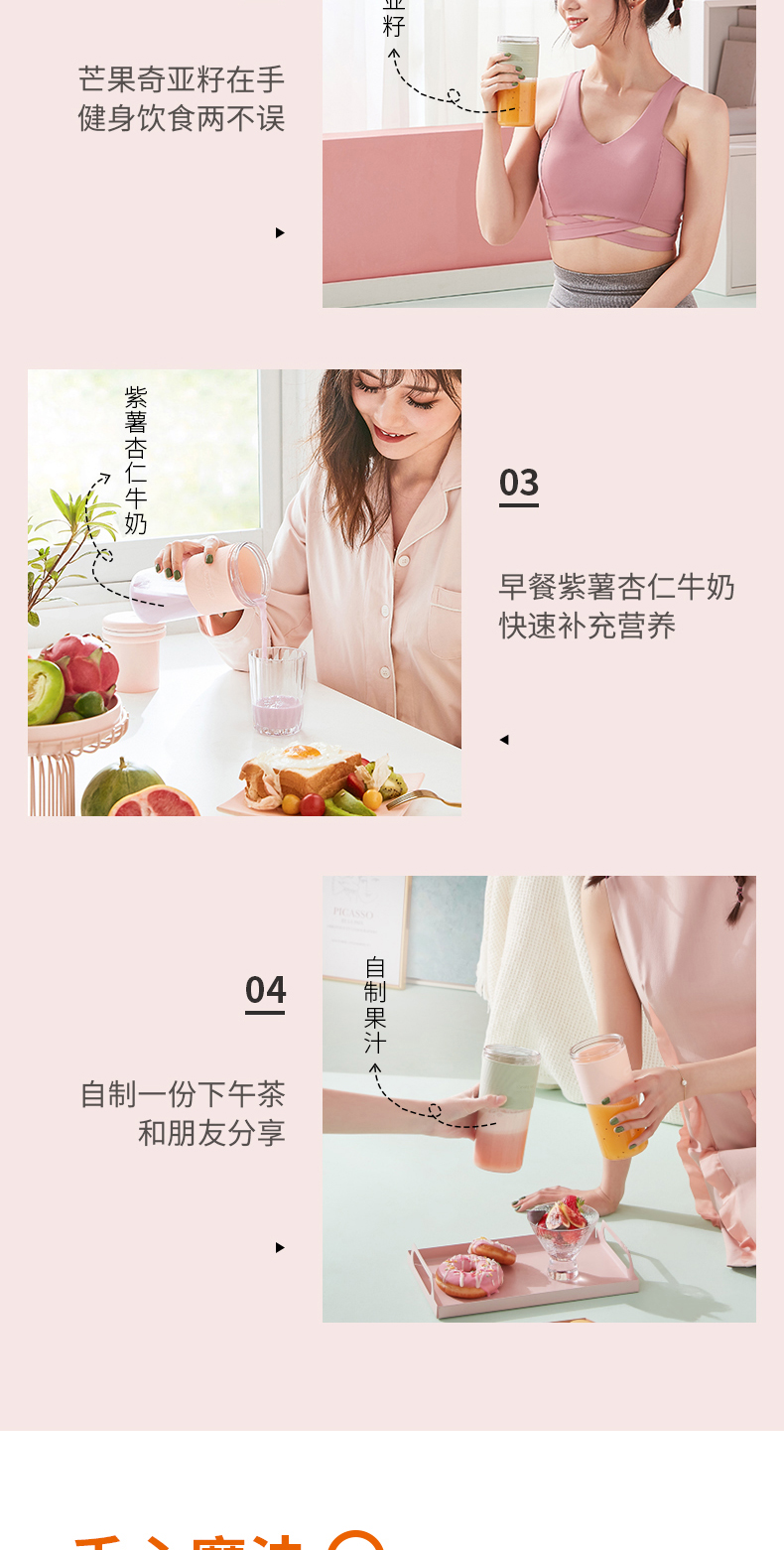 九阳 便携式全自动榨汁机 300ml 满电可榨10杯 图9