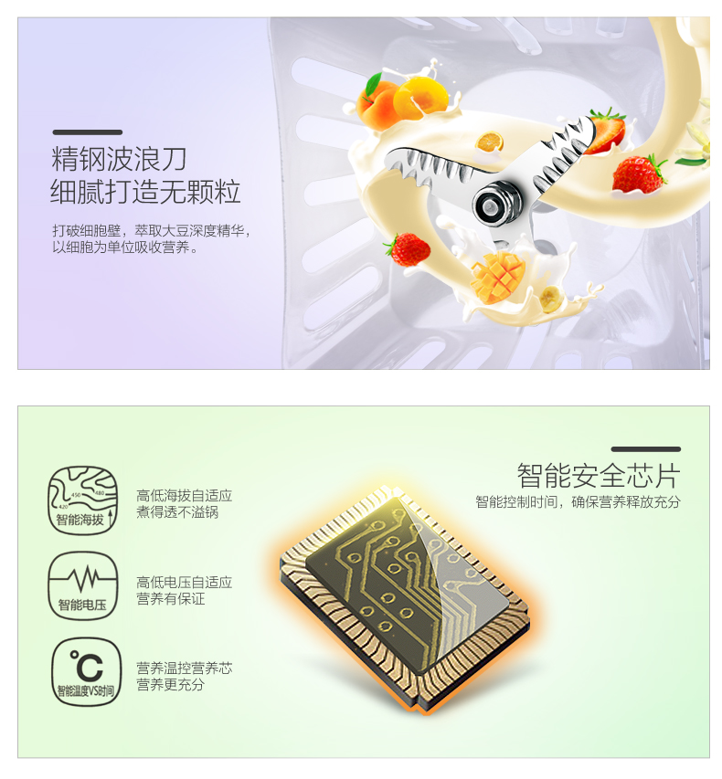 máy làm sữa hạt haipai 9 Yang Soymilk hộ gia đình tự động lọc tự động đa chức năng cuộc hẹn thông minh chính thức lưu trữ hàng đầu P9 đích thực máy làm sữa ranbem