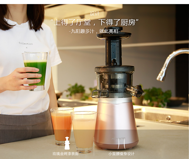 Joyoung v5plus Upgraded Multifunction Fruit & vegetable Slow Juicer 11street Malaysia ...