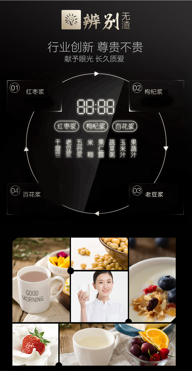 9 Yang Soymilk hộ gia đình tự động lọc miễn phí cuộc hẹn thông minh không có dư lượng 1 chính thức 2 chính hãng 3 cửa hàng hàng đầu P10 máy làm sữa hạt ranbem 769s