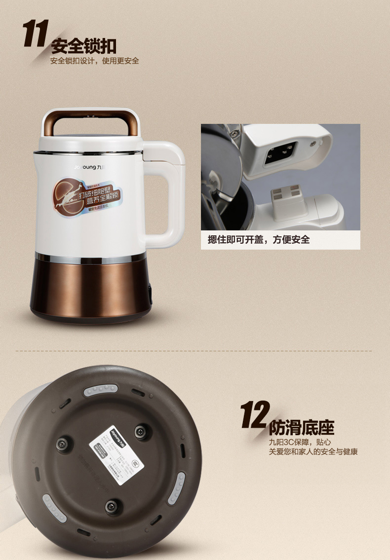 Joyoung / Jiuyang DJ13B-D86SG Máy làm sữa đậu nành không lọc Bộ lọc hoàn toàn tự động Cuộc hẹn đôi thông minh máy làm sữa đậu
