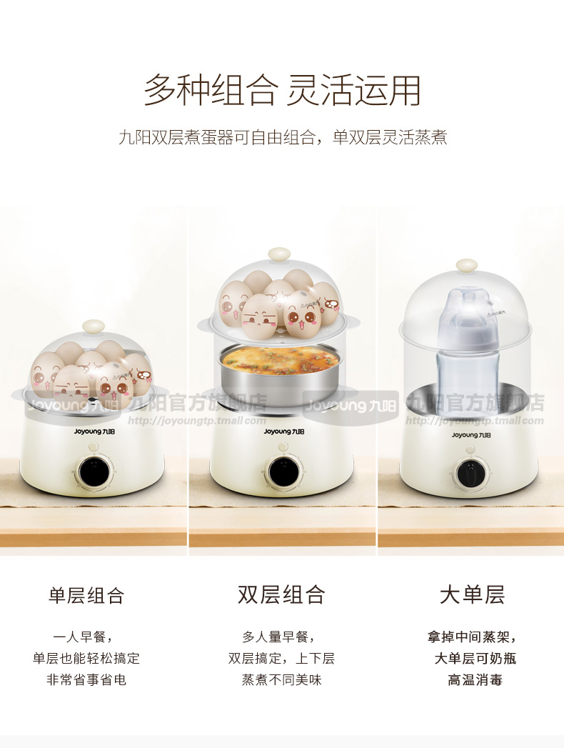 nồi nấu mì đa năng Jiuyang luộc trứng hấp tự động tắt mini máy luộc trứng nhỏ hộ gia đình ăn sáng tạo tác 1 người - Nồi trứng ca nấu đa năng mishio