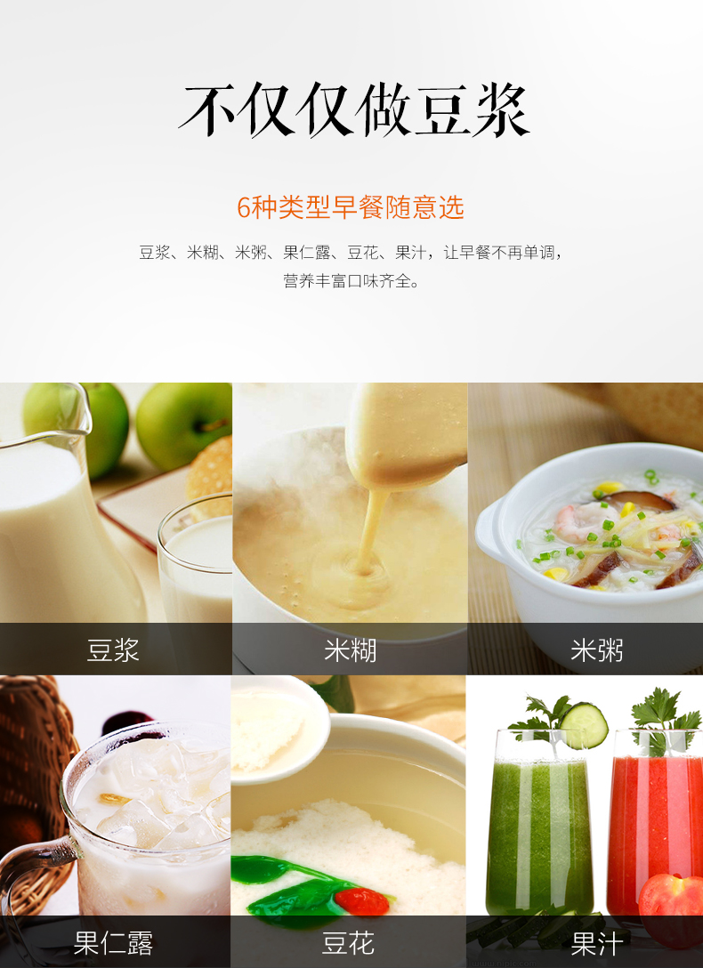 máy làm sữa hạt philip Joyoung / Jiuyang DJ13E-C8 Soymilk Cửa hàng chính hãng chính hãng Bộ lọc thông minh tự động miễn phí - Sữa đậu nành Maker máy làm sữa đậu nành supor