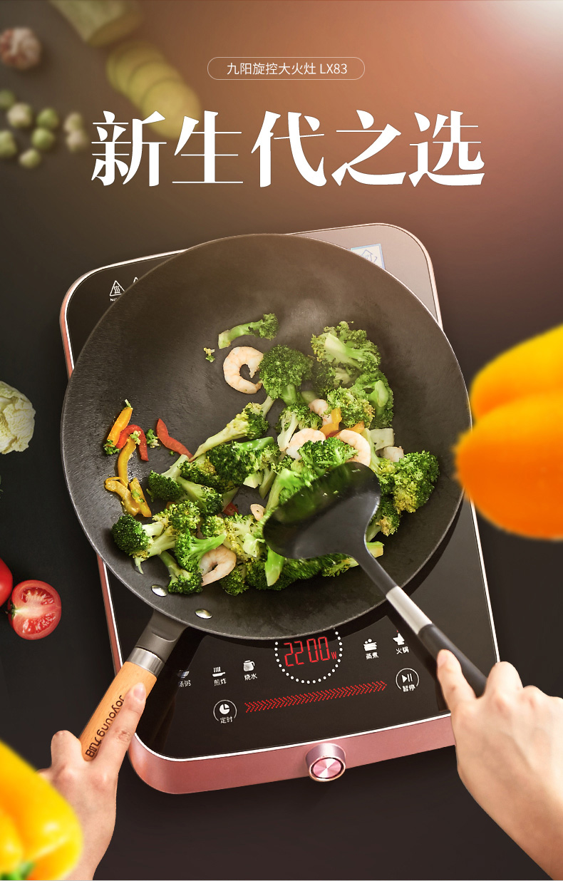 bếp từ đôi Jiuyang lò điện cảm ứng bếp điện từ cảm ứng gia đình bếp nhỏ hộ gia đình xào đa chức năng cảm ứng chính thức cờ hiệu chính hãng bếp từ dương