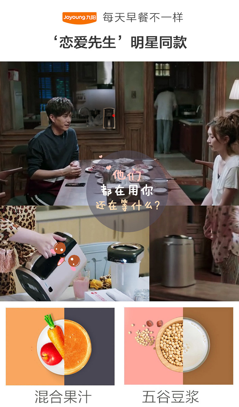 máy làm sữa hạt mediamart 9 Yang Soymilk hộ gia đình tự động lọc miễn phí cuộc hẹn thông minh không có dư lượng 1 chính thức 2 chính hãng 3 cửa hàng hàng đầu P10 máy làm sữa hạt medion