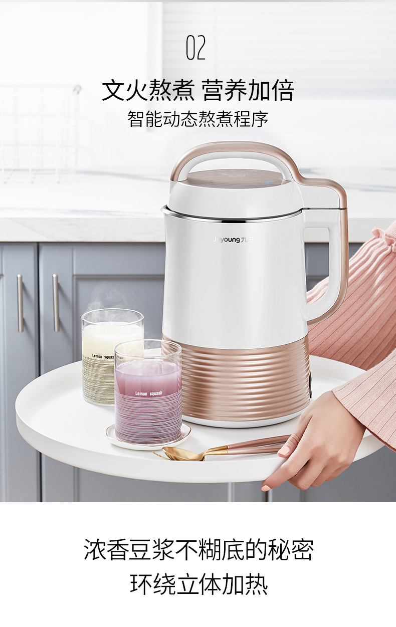 9 Yang Soymilk hộ gia đình nhỏ tự động thông minh tường bị hỏng bộ lọc miễn phí đa chức năng cửa hàng chính thức xác thực Q3 - Sữa đậu nành Maker máy nấu sữa hạt