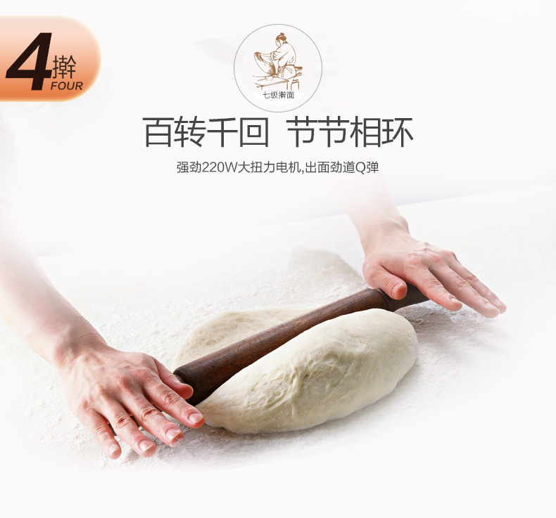 九阳 JYN-L6 全自动家用面条机 含6种模头 图13