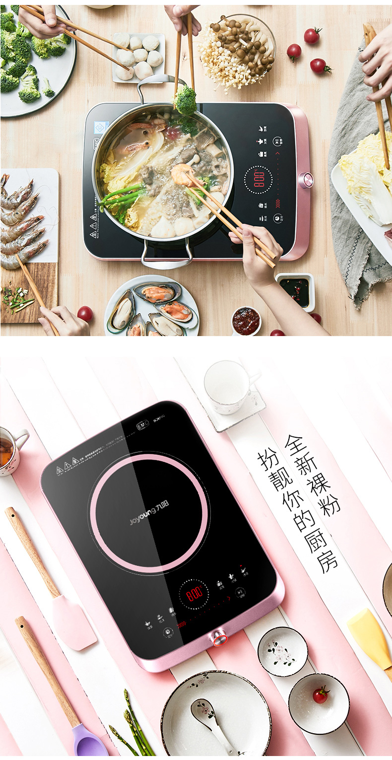bếp từ đôi Jiuyang lò điện cảm ứng bếp điện từ cảm ứng gia đình bếp nhỏ hộ gia đình xào đa chức năng cảm ứng chính thức cờ hiệu chính hãng bếp từ dương