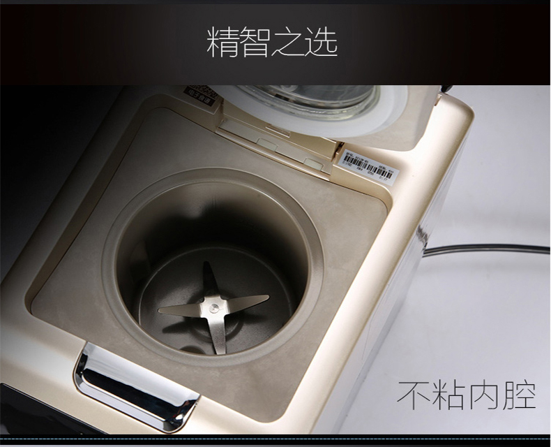 Máy xay nhuyễn thông minh cao cấp Joyoung / Jiuyang DJ12B-K5 máy làm sữa hạt kalite e200