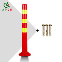 Qilu Anran 70CM plastic warning column car blocking column reflective column anti-collision column isolation pile protection