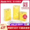 Товары от hwato华佗牌旗舰店