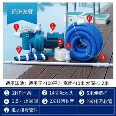 JENLER swimming pool sewage suction machine Underwater vacuum cleaner cleaning equipment Fish pond sewage suction pump manual cleaner bottom of the pool