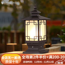 Countryside Small Road Column Headlights Patio Waterproof Home Walled Door Post New Chinese Outdoor Landscaped Villa Garden Gate