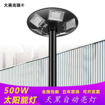 Solar Lamp Outdoor Courtyard Lamp Villa Garden View Light Atmosphere Lamp Square light Solar Road