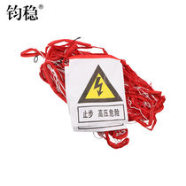 Junwen safety fence column umbrella fence bracket fence pole warning belt warning column isolation fence ground H type