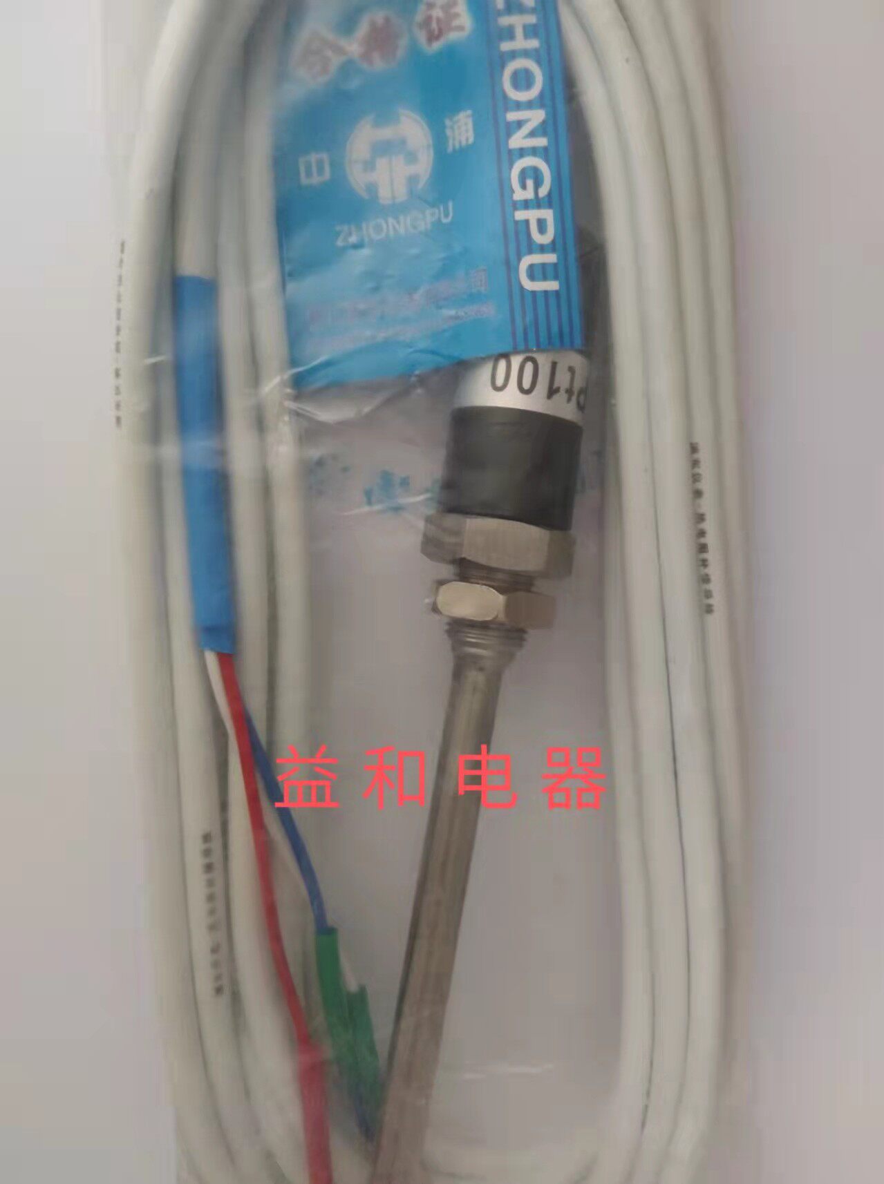 Zhejiang Pudong meter Zhongpu temperature sensor Thermal resistance stainless steel monitor WZP-187 PT100