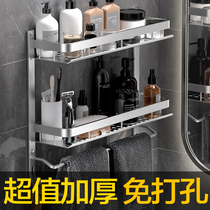 Toilet shelve Perforated Bathroom Wall-mounted Wall Wash-Up NTU Full-Discharge Shampoo Toilet Containing Shelf