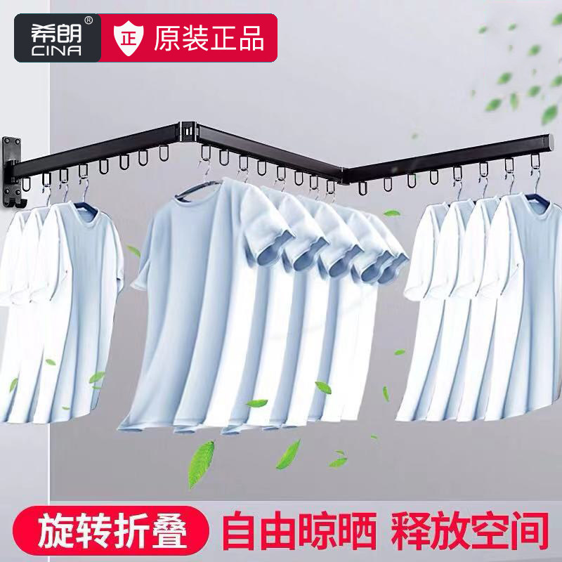 Fixed folding clothes rack hanging rod Household balcony wall hanging clothes drying small apartment indoor home telescopic clothes drying rod