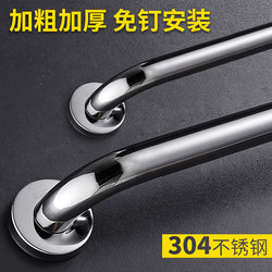 Toilet Handrail for the Elderly Toilet Non Slip Railing Bathtub Handle for the Disabled Punch-Free Safety Stainless Steel Bathroom