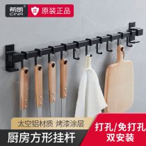 Kitchen Rack Free of perforated wall-mounted cookware hook Hook Multifunction Hanging Pole Containing rack Scoop Spoon Shelf